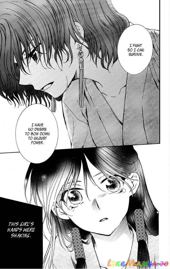 Yona of the Dawn Chapter 82 image 26_optimized
